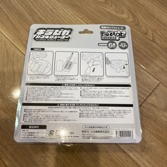 バブルシューター　銃型の画像