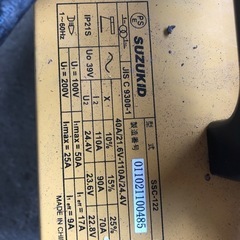 スズキッド100V200V溶接機の画像