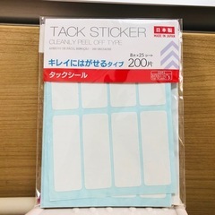 【よりどり3個100円シリーズ】②①〜②⑤の画像