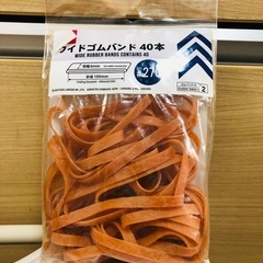 【よりどり3個100円シリーズ】②①〜②⑤の画像