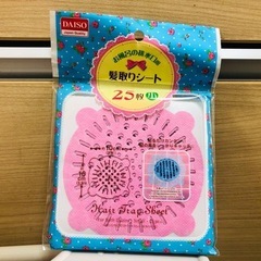 【よりどり3個100円シリーズ】②①〜②⑤の画像