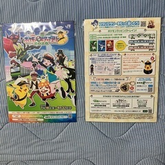 ポケモンメガスタンプラリー2025ジャンボピカチュウexの画像