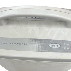 SANYO 除湿機SDH-M56 の画像