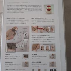 新品・３面回転自由自在できるミラースタンドの画像
