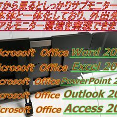 ✡️FX.CAD.動画視聴に最適：✡️2画面デュアルモニター搭載✡️ (1.5TB) 新品M.2 SSD1TB×500GB 新品16GBメモリ搭載 Webカメラ搭載 Bluetooth搭載    ✡️最新オフィス2024 ✡️(ライセンス永久保証）の画像