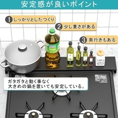 コンロ排気口カバー　キッチンの画像