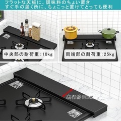 コンロ排気口カバー　キッチンの画像