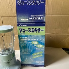 フカイジュースミキサーの画像