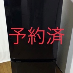 【取引先を決めました】三菱 冷蔵庫 ボトム冷凍室  無料の画像