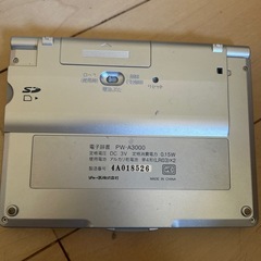 シャープ電子辞書PW-A3000の画像