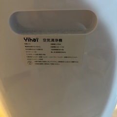 空気清浄機の画像