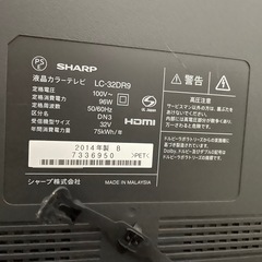 SHARP AQUOS 液晶テレビの画像