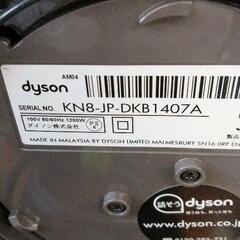 0906-398 dyson 扇風機 KN8-JP-DKB1407Aの画像