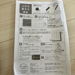 ジョイントマット　45cm角x25枚　厚さ1.8mmの画像