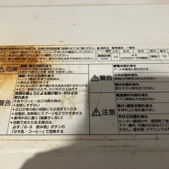 電子レンジの画像