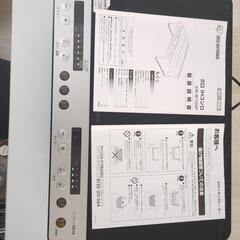 【取引先決定】アイリスオーヤマ＊2口IHコンロ＊説明書付きの画像