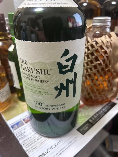 白州 NV 100周年記念ボトル2本セット