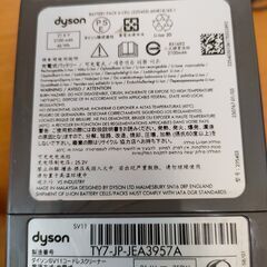 【ジャンク品】ダイソン V7 掃除機 dyson SV11コードレスクリーナーの画像