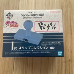 ジョジョの奇妙な冒険　おまとめ品の画像