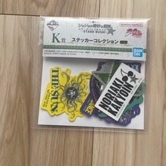 ジョジョの奇妙な冒険　おまとめ品の画像