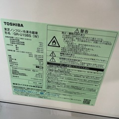 TOSHIBA ノンフロン冷凍冷蔵庫　2022年製　GR-U15BS（W）の画像