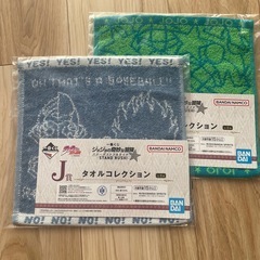 ジョジョの奇妙な冒険　おまとめ品の画像