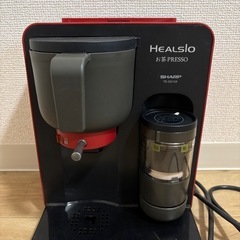 ヘルシオ　お茶メーカーの画像