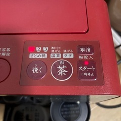 ヘルシオ　お茶メーカーの画像