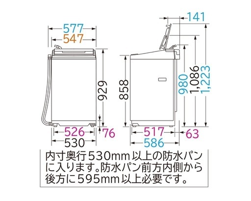 【HITACHI 洗濯機】BEAT WASH 洗濯容量7kg 2023年製