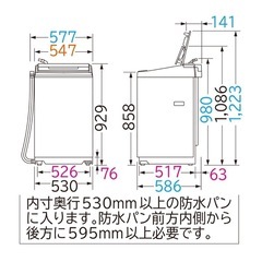 【HITACHI 洗濯機】BEAT WASH 洗濯容量7kg 2023年製の画像