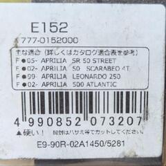 マラグーティ マフラーの画像