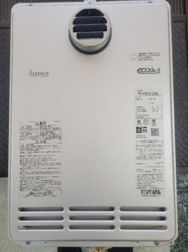 2023年製　パロマ エコジョーズ PH-EM2015AWL　ガス給湯器　LPガス  リサイクルショップ宮崎屋　住吉店25.9.6