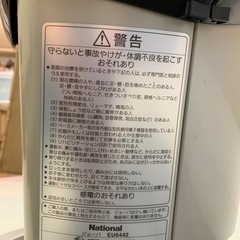 ナショナル 乗馬フィットネス機器　JOBA   ジョーバ EU6442の画像