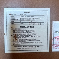 テーブルの画像