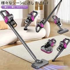 【新品未開封】コードレス掃除機　掃除機の画像