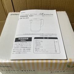 ドリテック電気ケトルの画像