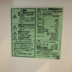 2ドア冷蔵庫の画像