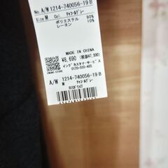 コート　レディース　薄め　INGNI　新品の画像