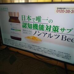 Astex４９イン千テレビの画像