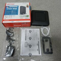 バッファロー　無線ルーター　WSR-2533DHPL2/DBの画像