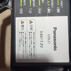 パナソニック インパクトの画像