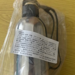 bodum ボダム　オシャレ水筒✨新品未開封✨ の画像