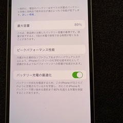 【15日まで】iPhone13  白　128G 箱、付属品全てありの画像