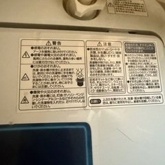 洗濯機
の画像