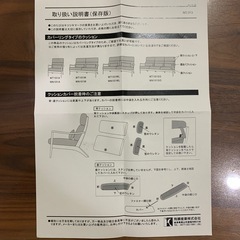 飛騨産業2人掛けソファの画像