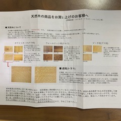 飛騨産業2人掛けソファの画像