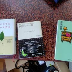 本の画像