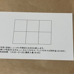 サムネイル