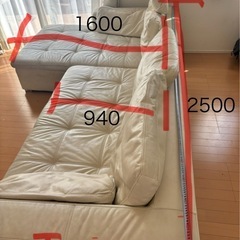 本革ソファー　の画像
