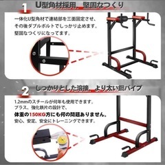 懸垂バーの画像